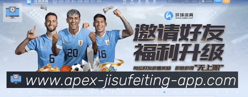 电竞直播专区