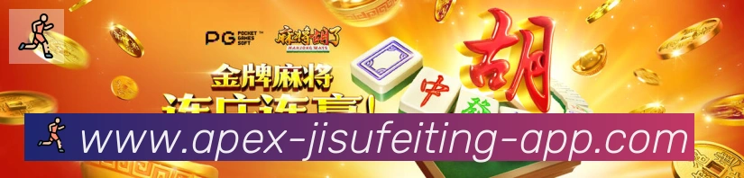 辅助工具